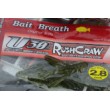 Силикон BB - Rush Craw SW