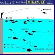 Δόλωμα Mikazuki S-Type eeLure