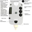 Bite Alarm FilStar - FBA17