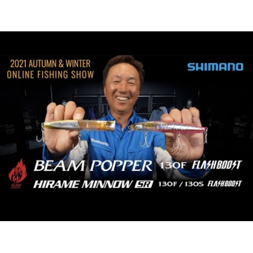 Wobbler Shimano Hirame Minnow SR 130S/130F Flash Boost