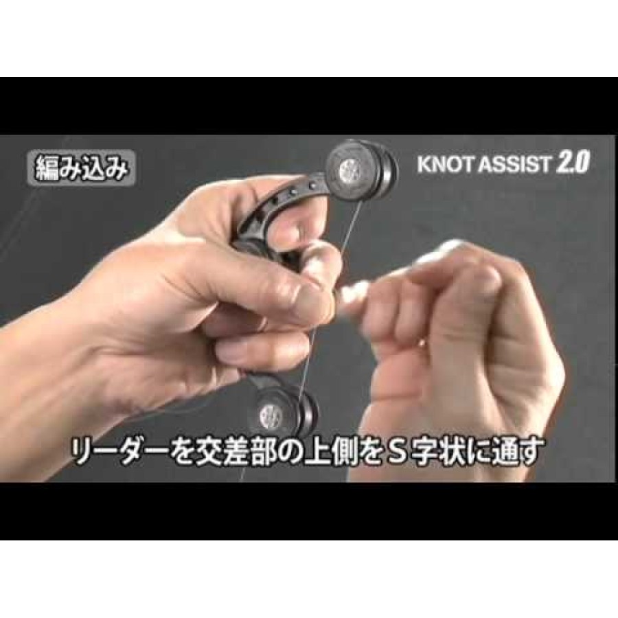 Μηχανή δεσίματος κόμπων Daiichi Knot Assist 2.0 FG