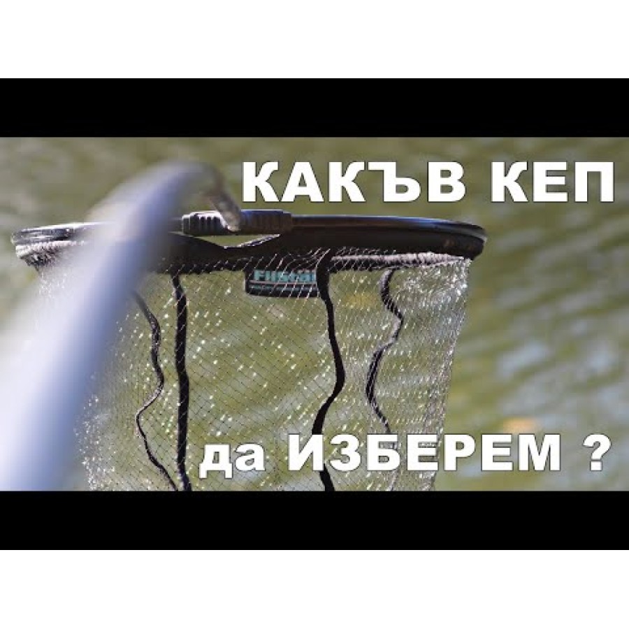 Κεφαλή καπακιού Filstar Floating Protector Mono Net