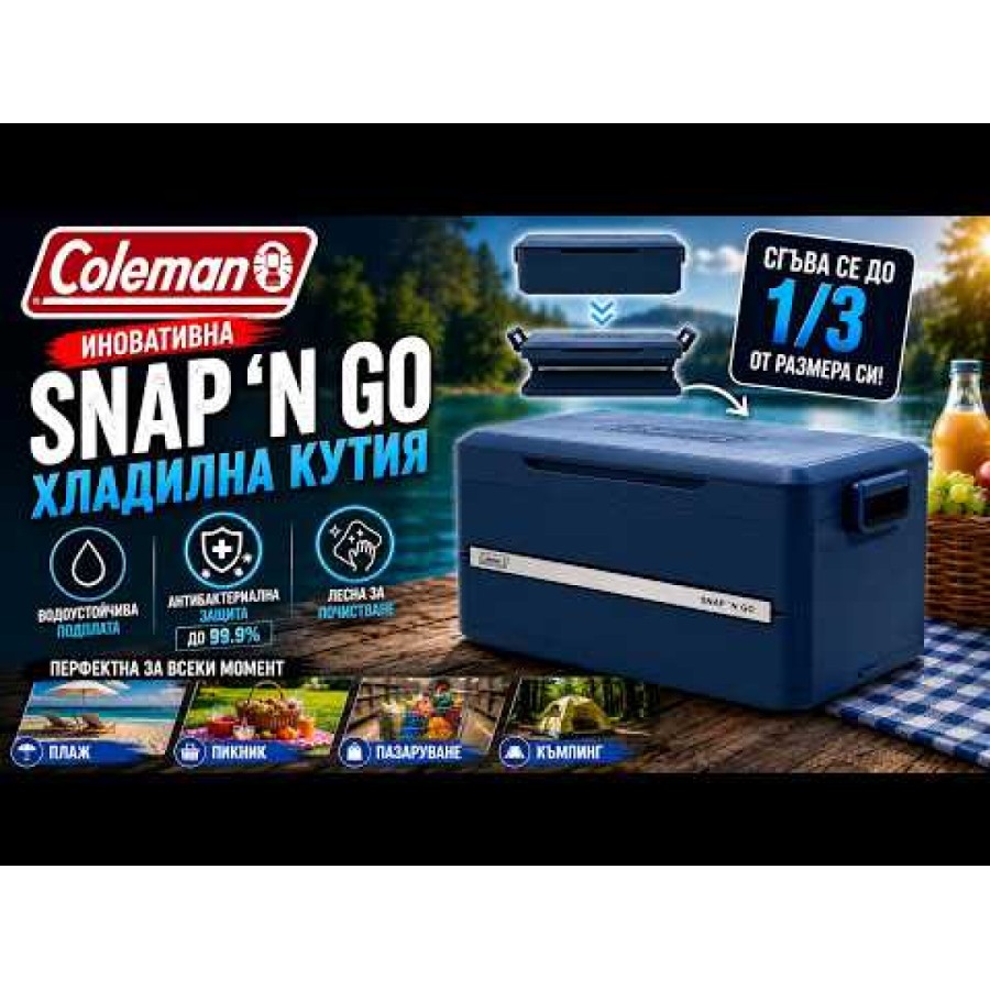 Coleman SNAP-N-GO cooler box