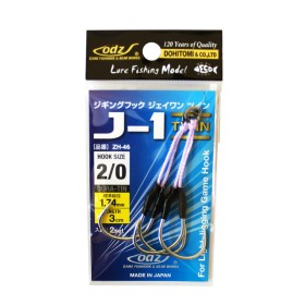 Assist hooks ZH-46 Assist DuraTIN